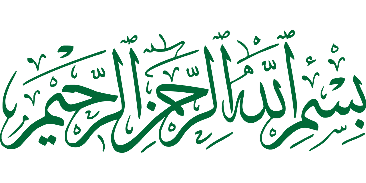 bismillah, calligraphy, arabic-910299.jpg